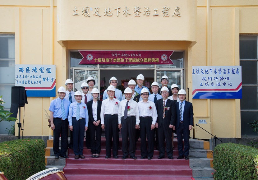 高雄市第二屆新任里長里政資訊網教育訓練