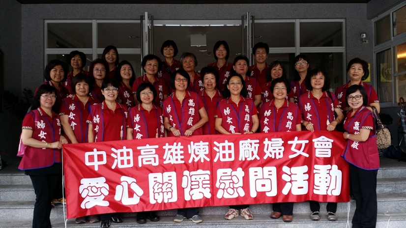 高雄市議長康裕成表揚模範婆媳暨孝悌楷模