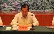 全國政協副主席齊續春出席海峽兩岸江西吉安交流懇談會