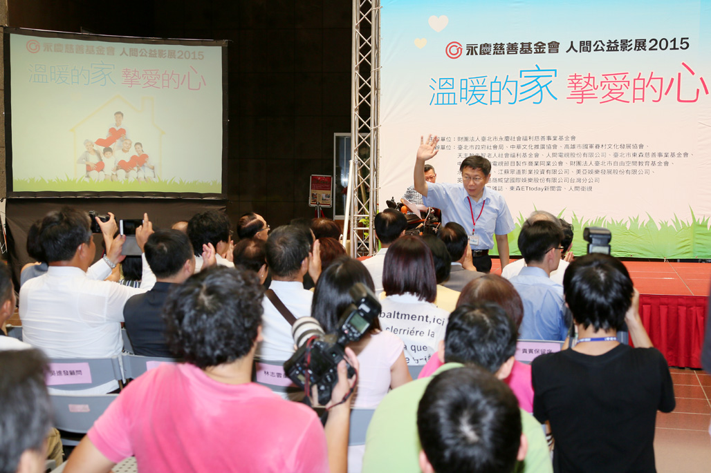 柯文哲：向善的力量 能力範圍內 我們都會幫忙