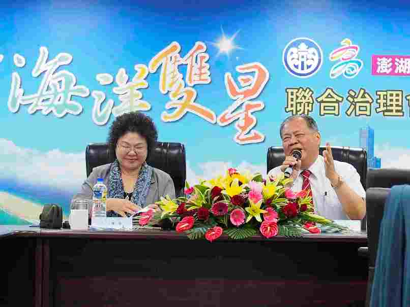 高澎首長共同召開「2015海洋雙星聯合治理會議」