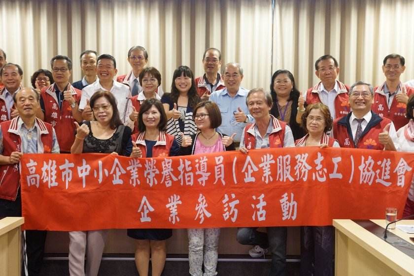 行政院南部中心江玲君與中小企業榮指員訪視中鋼碳素化學