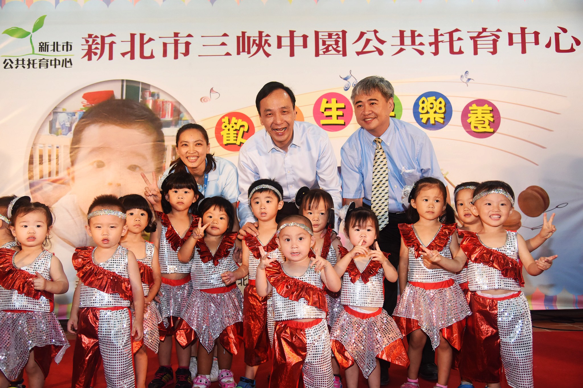 台南市104學年度公私立國民小學學生編班公開作業