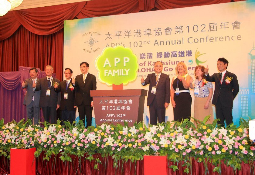 太平洋港埠協會年會高雄登場 吳宏謀盼港市共創繁榮
