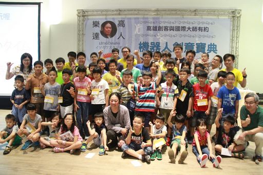 高市府舉辦首場創客工作坊 邀樂高大師與創客見面