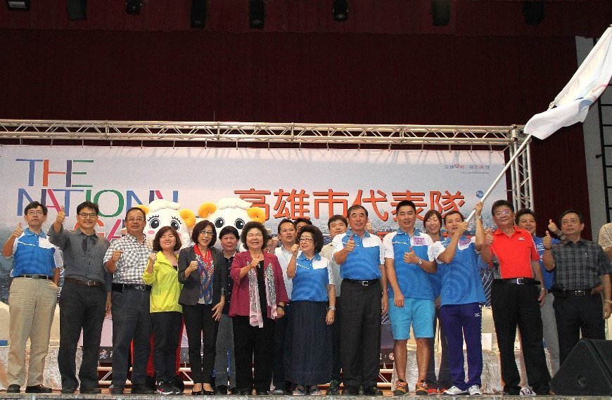 全運會高雄市代表授旗 市長陳菊盼勇奪三連霸