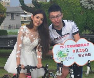 高雄國際無車日『水岸輕移、騎遇幸福』活動報名起跑