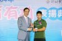 民政志工表揚 林佳龍市長盼台中市成為志工首都-