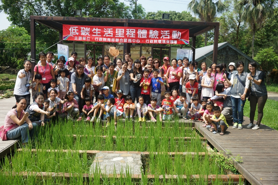 低碳生活里程體驗 江玲君：邁向低碳生活、創造美好家園