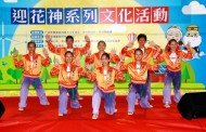 良心迎花神 祈願國泰民安 太極門受邀推廣「良心時代運動」活動