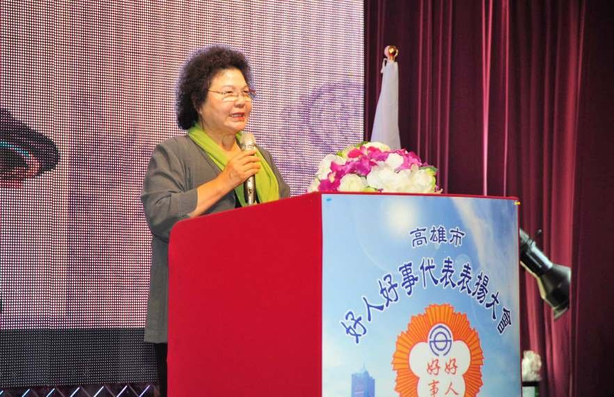 高雄市好人好事代表表揚 陳菊盼拋磚引玉、散播愛的種子