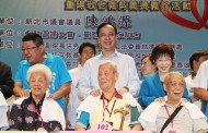 永和重陽敬老義剪義燙義診　朱立倫:讓長者更美麗健康