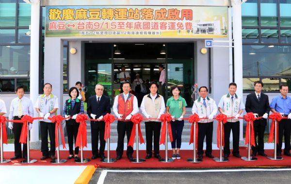 麻豆轉運站落成啟用 臺南第一座結合國道客運與市區公車之綜合轉運站