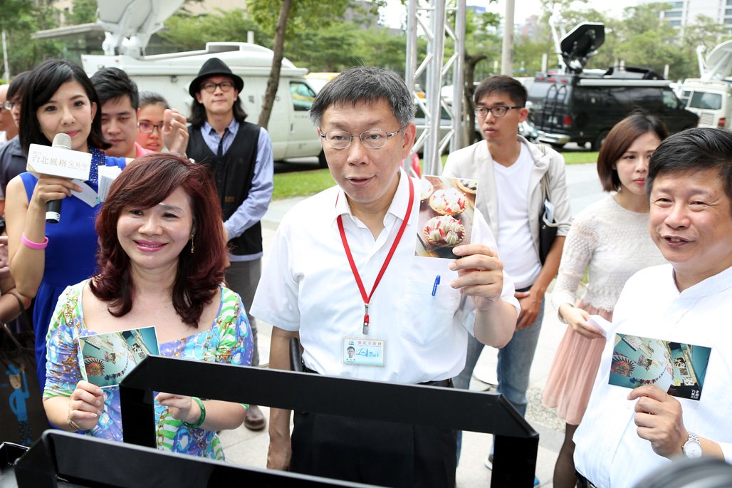 柯文哲出席臺北風格交易所活動