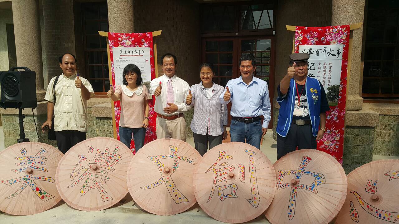 美濃文創中心將於11月6日開幕 誠摯邀請市民共襄盛舉