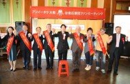 宣傳臺南-大阪直航 賴清德市長旋風式訪日行程馬不停蹄