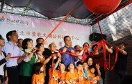 鶯歌大湖公共托老中心啟用 朱立倫：就近提供長輩日間照護