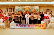 就「愛」武學  十五國觀光大使齊聚太極門體驗武術的博大精深