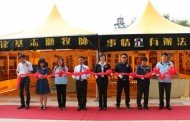 國際黃帳來進駐  台東秀泰廣場舉辦盛大剪綵揭幕儀式