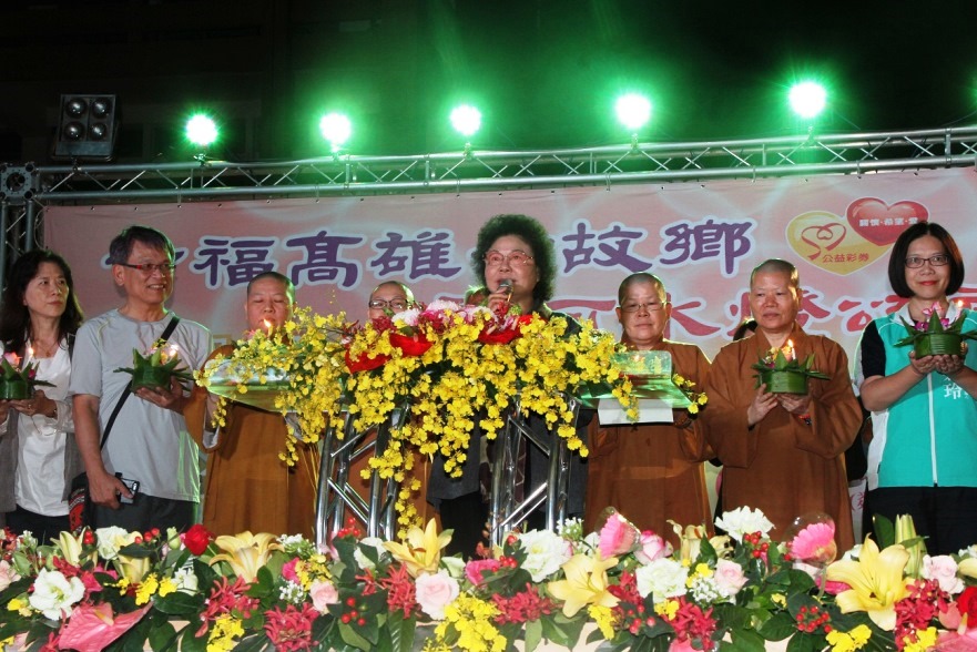 愛河水燈頌祝福 市長陳菊: 營造新移民友善生活環境