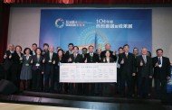 跨區域平台合作 侯友宜：區域整合、提升產業競爭力