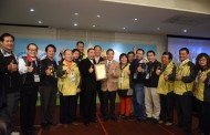 表揚績優環境里　侯友宜感謝為市容整潔打拚的里長及里民們