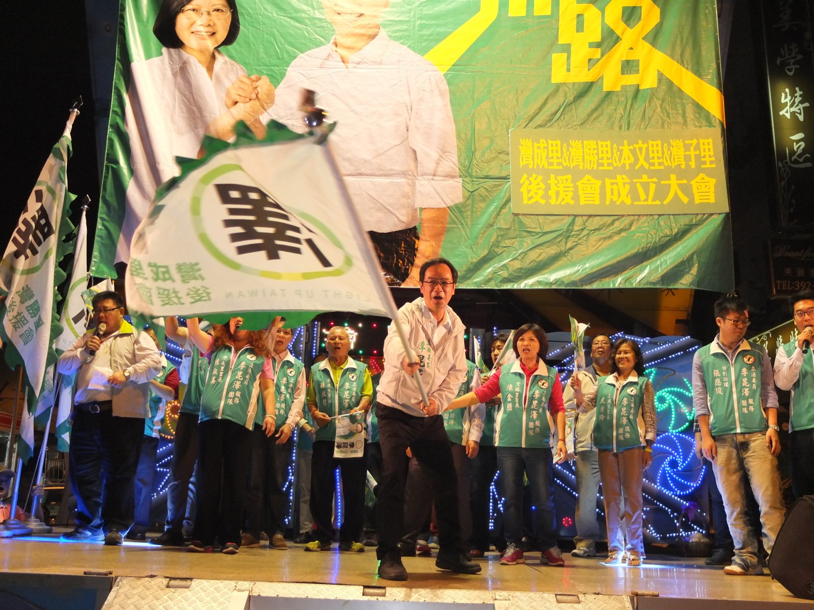 李昆澤「灣成、灣勝、灣子、本文、本和里」後援會成立 段宜康力薦第一名立委連任