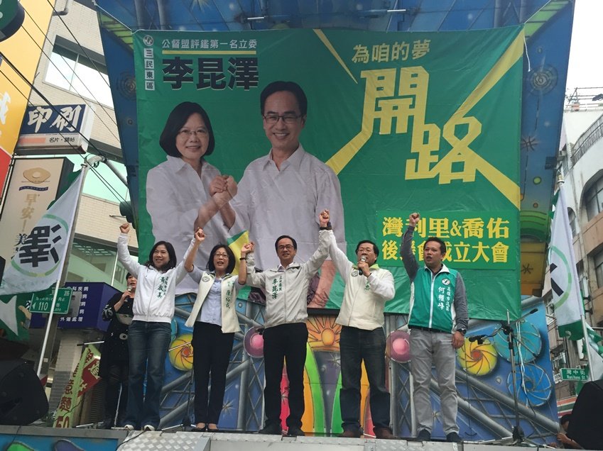 李昆澤成立灣字輩後援會 承諾爭取輕軌經過建工路並設站