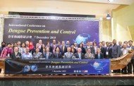 登革熱國際研討會 賴清德市長提出三大呼籲