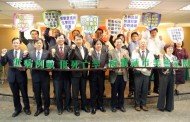 臺南市2016登革熱防治策略 將成立專責單位及建立防疫作為行事曆