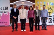 說明臺北2050願景計畫 柯文哲：必須在時間及空間上看的更遠
