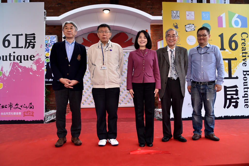 說明臺北2050願景計畫 柯文哲：必須在時間及空間上看的更遠