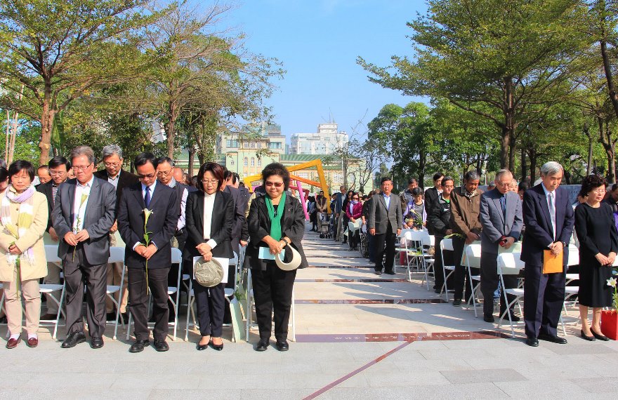 二二八事件69週年追思會 市長陳菊：莫忘歷史教訓