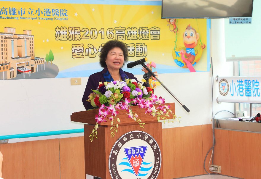 元宵發送猴年提燈 市長陳菊為病童祈福加油