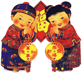 台灣新聞網  恭賀大家  順心如意  大吉大利！