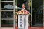 立委李昆澤推動空污監測無死角 工廠內部應自設監測系統