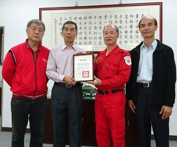 搜救總隊感謝中油煉製事業部 發揮人溺己溺的精神