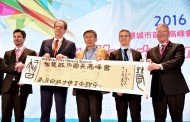 參訪智慧城市展 柯文哲:讓臺北成為生活的實驗場域 進而成為先進城市