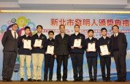6大國際發明展成果亮眼　朱立倫市長接見表揚新北發明人