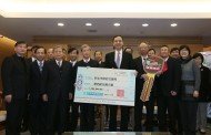 板信商銀樂捐復康巴士與營運費用 朱立倫感謝深耕地方的用心