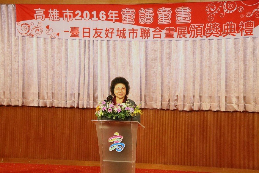 臺日友好城市聯合畫展 市長陳菊：拓展兩市藝術教育交流
