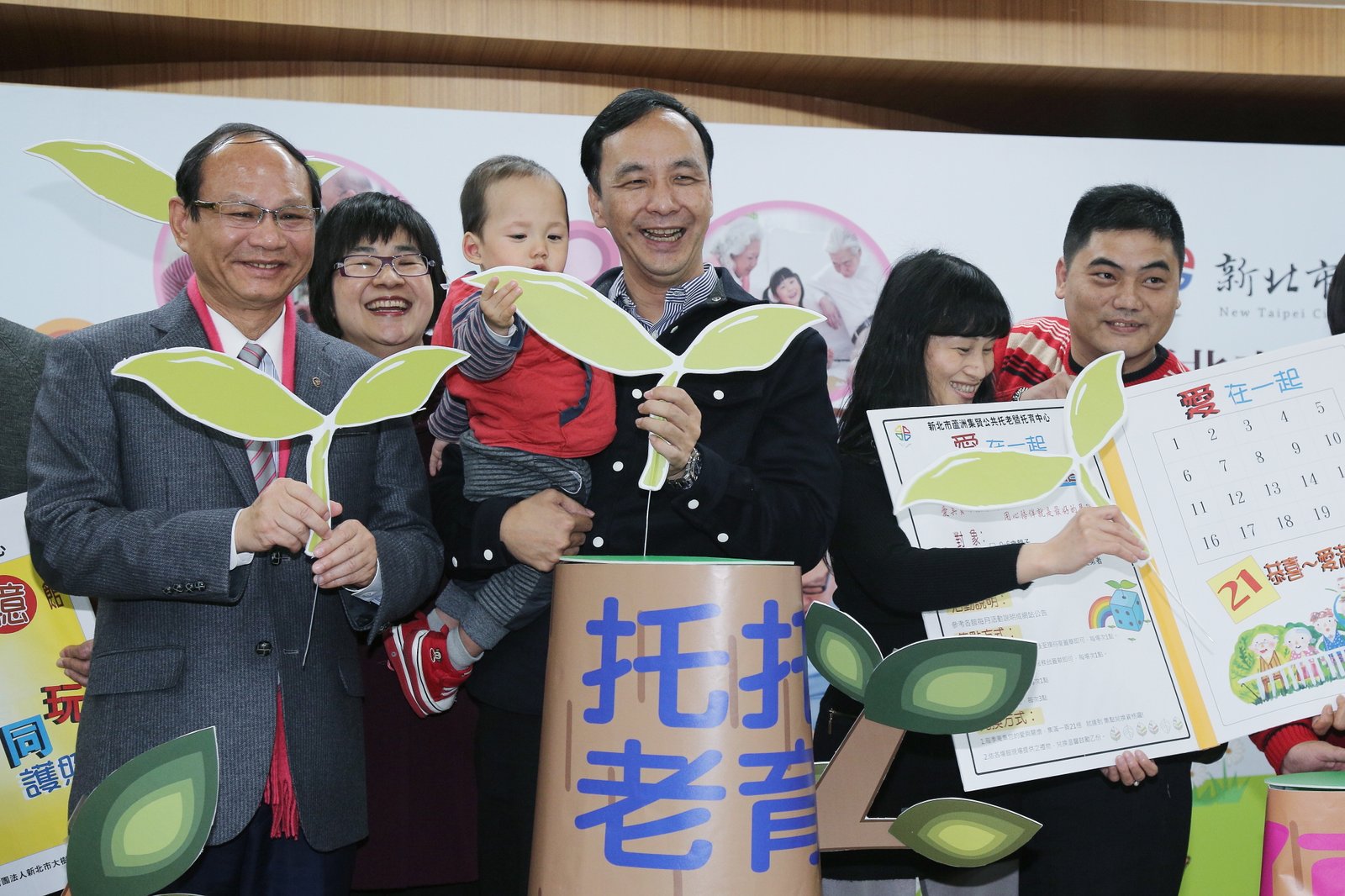 蘆洲集賢公共托老、托育中心聯合開幕