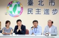 赴民進黨團報告大巨蛋案 柯文哲：堅持一個公共安全的大巨蛋，是府會共識