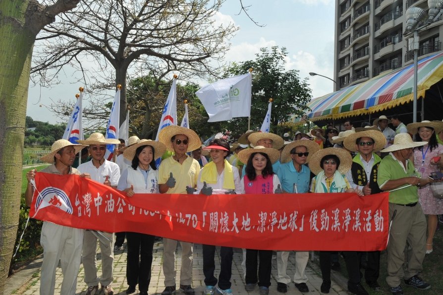 中油公司105年淨山「關懷大地 潔淨地球」春季聯合淨水活動