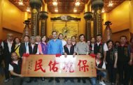 板橋妙雲宮王禪老祖聖誕慶典　朱立倫祈求新北建設蓬勃發展