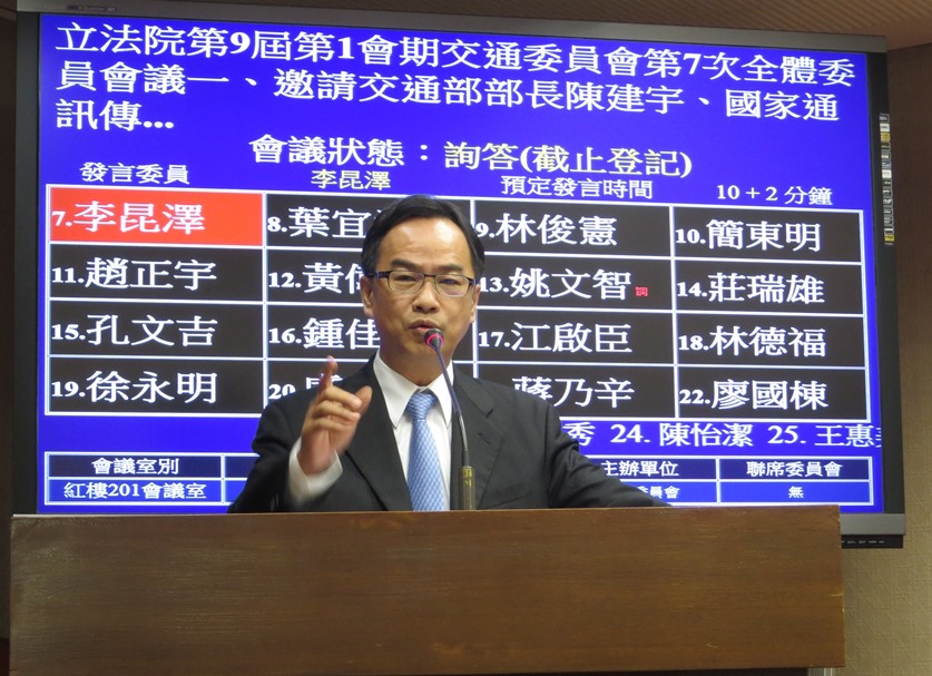 立法委員李昆澤強烈表達 橫向國道確定維持不收費