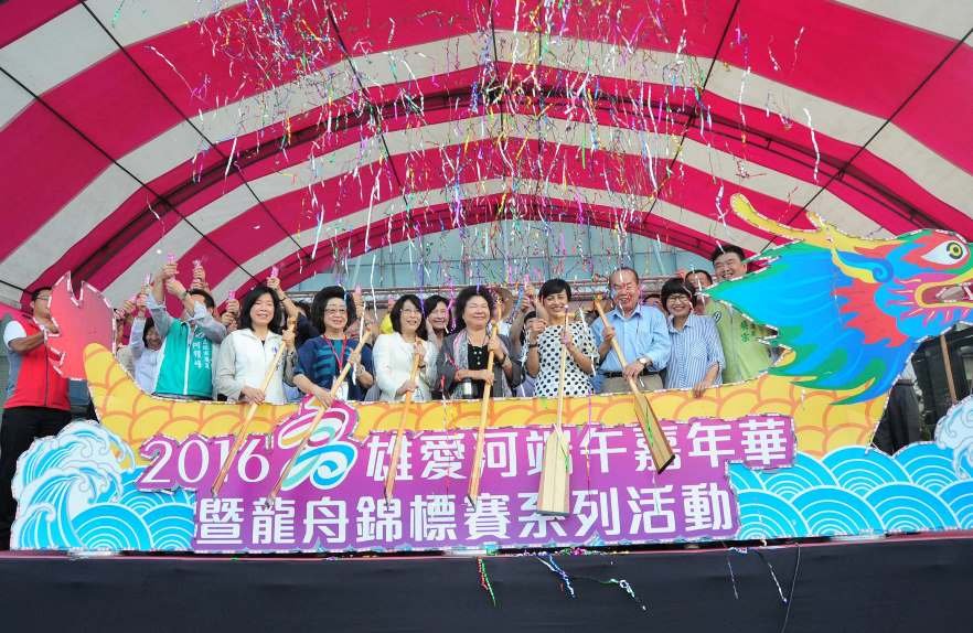 高雄愛河端午嘉年華暨龍舟錦標賽登場 市長陳菊邀民眾遊高雄、看龍舟
