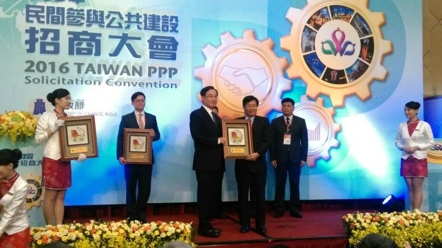 財政部舉辦公共建設招商 高雄成果斐然 勇奪地方政府第一名