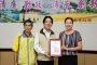 高雄熊獲頒市民證件 市長陳菊期勉繼續努力行銷高雄