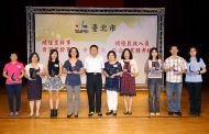 頒獎表揚第一線民政人員 柯文哲：保持凡事「多做一點」的服務精神 讓臺北變成更好的城市